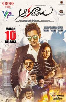 Aakatayi (2017)