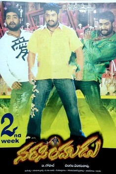 Narasimhudu (2005)