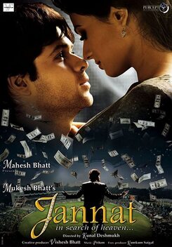 Jannat: In Search of Heaven... (2008)