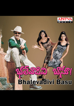 Bhalevadivi Basu (2001)