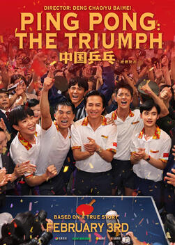 Ping Pong: The Triumph (2023)