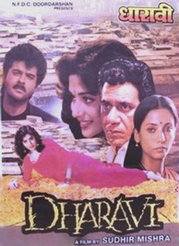 Dharavi (1992)