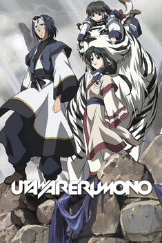 Utawarerumono (2006)