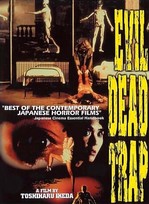 Evil Dead Trap (1988)
