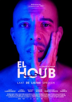 The Love (2022)