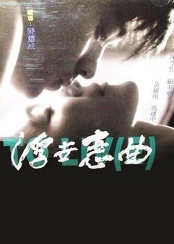 To Live (1992)