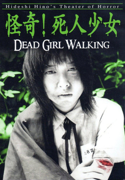 Dead Girl Walking (2004)