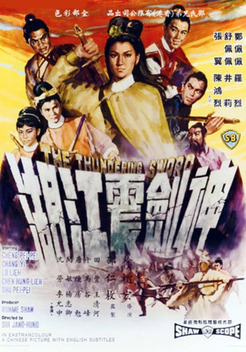 The Thundering Sword (1967)