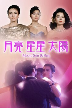 Moon, Star & Sun (1988)