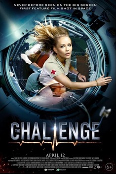 The Challenge (2023)