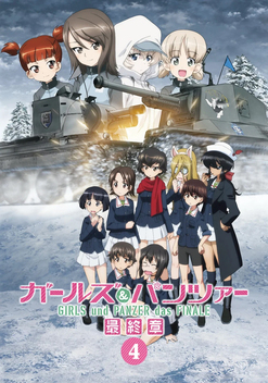 Girls und Panzer das Finale: Part IV (2023)