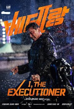 I, The Executioner (2024)