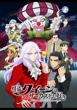 Kamigami no asobi (TV Mini Series 2014) - IMDb