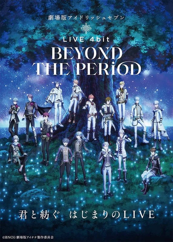 IDOLiSH7 LIVE 4bit BEYOND THE PERiOD (2023)