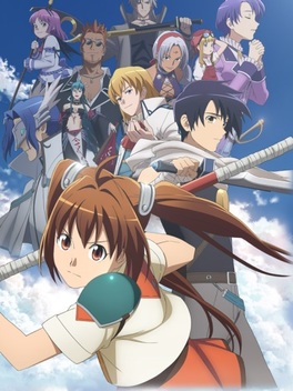 The Legend of Heroes Trails in the Sky The Animation (2011)