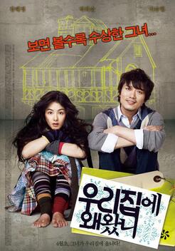 Why Did You Come to My House? (2009)