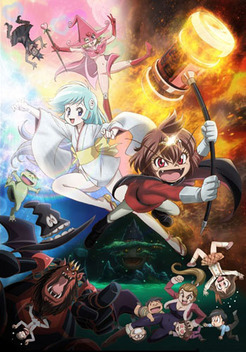 Ghastly Prince Enma Burning Up (2011)