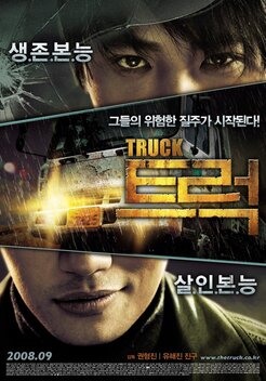 The Truck (2008)