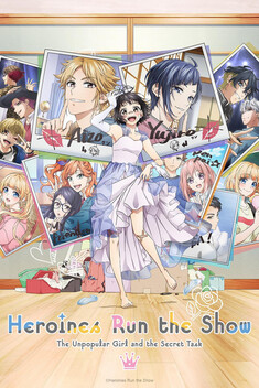 Heroines Run the Show: The Unpopular Girl and the Secret Task (2022)