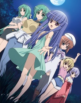 Higurashi no Naku Koro ni Rei (2009)