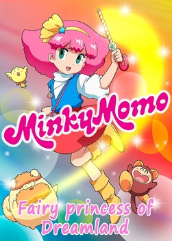 Magical Princess Minky Momo (1982 - 1983)