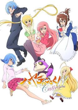 Hayate the Combat Butler: Cuties (2013)