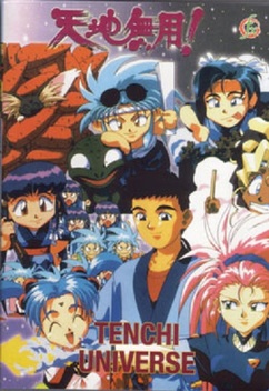 Tenchi Muyo! Tenchi Universe (1995)