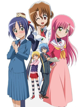 Hayate the Combat Butler 2 (2009)