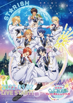 Utano Princesama Maji Love Starish Tours (2022)
