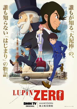 Lupin Zero (2022-2023)