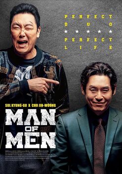 Man of Men (2019)