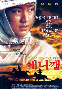 Henequen (1997)