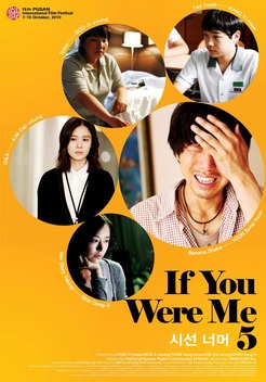 If You Were Me 5 (2011)