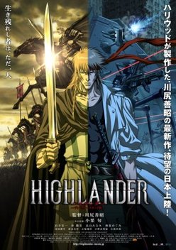 Highlander: The Search for Vengeance (2007)