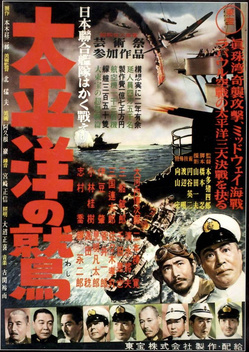 Eagle of the Pacific (1953)
