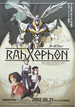 RahXephon (2002)