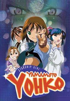 Starship Girl Yamamoto Yohko II (1997)