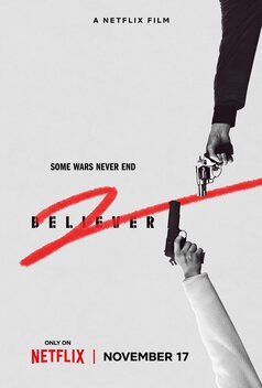 Believer 2 (2023)