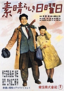 One Wonderful Sunday (1947)