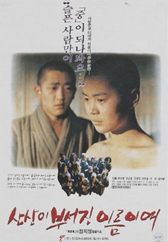 Jeon Moo-song