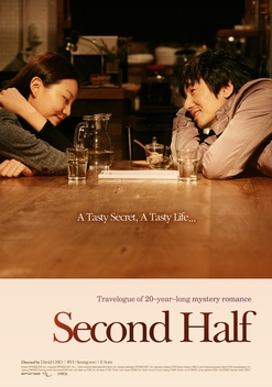 Second Half (2010)