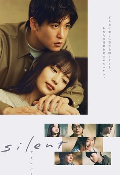 Silent (2022-)