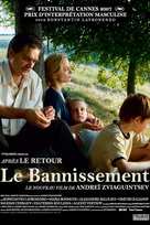 The Banishment (2007)