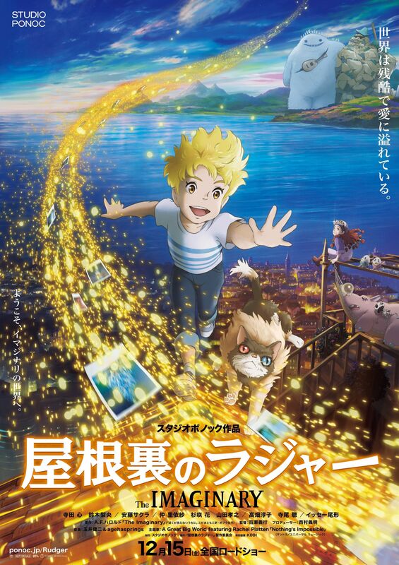 「IMAGINARY WORLD」blu-ray 81QrPvm11vL._UF350,350_QL50_.jpg