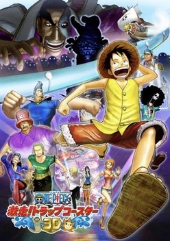 One Piece 3D! Trap Coaster (2011)