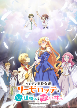 Kotoura-san BluRay 1080p - Legendado Completo