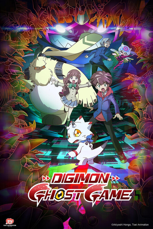 Digimon Ghost Game (2021 - 2023) - Blu-ray.com