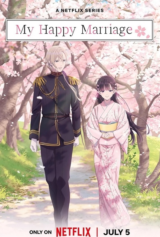 My Happy Marriage (2023) My Happy Marriage (2023)
