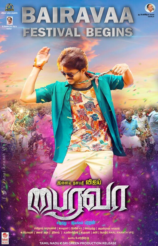 Bairavaa 2017