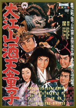 Raizô Ichikawa